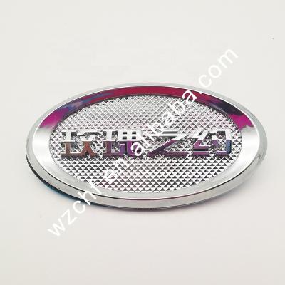 China Customized 3d Car Badges Emblems ABS Nameplate Metal Luxury Car Logo 3D Luxury Car Emblem for sale