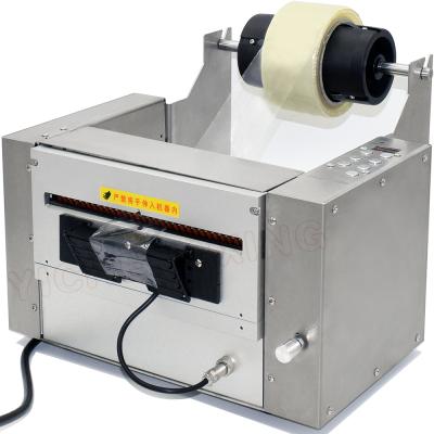 China Cutting Tapes 200mm Wide Electric Industrial Tape Cutter Dispenser ZCUT-200 for sale