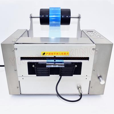 China Cut Tapes 200mm Industrial Tape Cutter Machines Heavy Duty Packing Food Tape Dispenser for sale