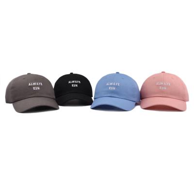 China Fashion JOINT cotton 5/6 panels baseball cap hat, Shenzhen dropshipping custom made dad hat hat for sale