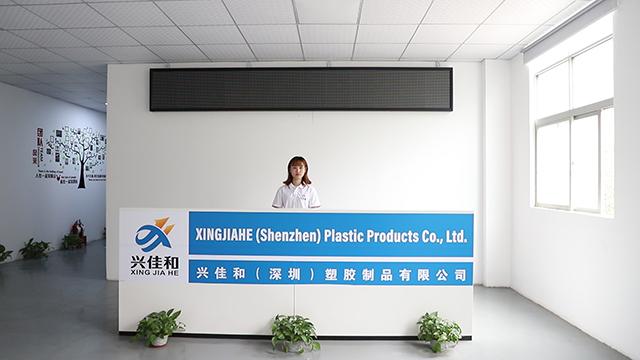 Verified China supplier - Xingjiahe (Shenzhen) Plastic Products Co., Ltd.