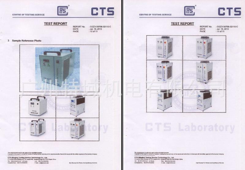  - GUANGZHOU TEYU ELECTROMECHANICAL CO.,LTD.