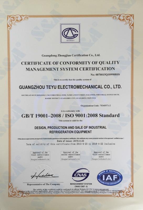  - GUANGZHOU TEYU ELECTROMECHANICAL CO.,LTD.