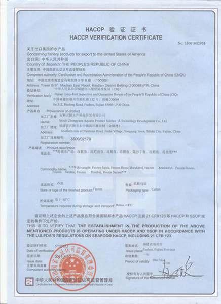 HACCP - Shishi Zhengyuan Aquatic Product Science&technology Development Co., Ltd.