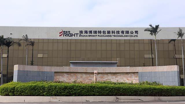 Verified China supplier - Zhuhai Bright Packaging Technology Co., Ltd.