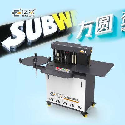 中国 E8S アルミチャネル文字を3Dアルファベット文字のために折りたたむ機械 重さKG 250 販売のため