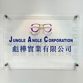 Verified China supplier - JUNGLE ANGLE CORPORATION