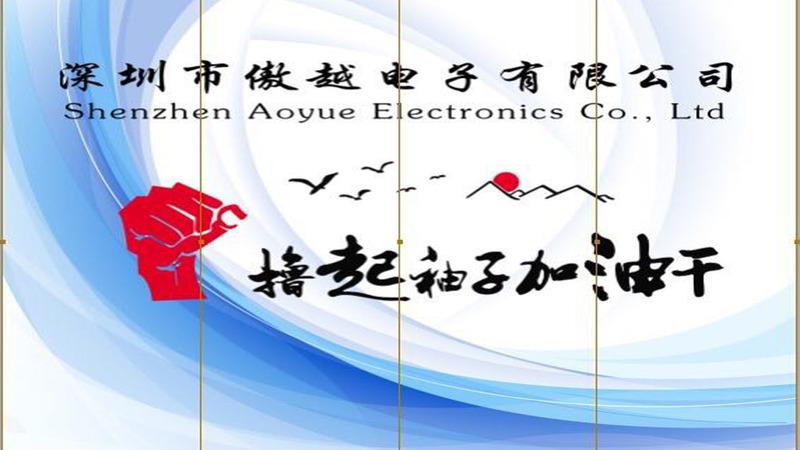 Verified China supplier - Shenzhen Aoyue Electronics Co., Ltd.