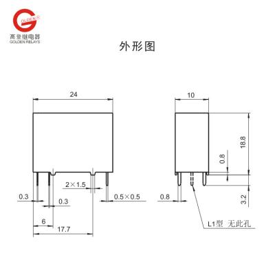 China HF-32F relay 10A/250VAC sealed wifi relay 12v small size relay manufacturer for sale