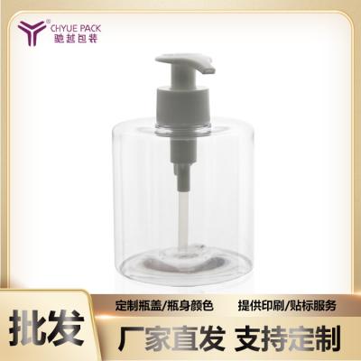 China Empty 400ml PET Plastic Shampoo Wash Hand Wash Amber Green Gray Lotion Pump Bottles for sale