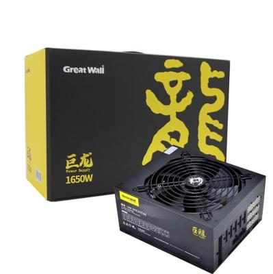 China 1650W PSU Plus EER>91% GreatWal 1650 Desktop Power Supply 80 6 8 GPU Game Rig Power Supply for sale