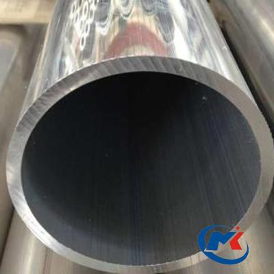 China Industry 50mm 7075 aluminum alloy t6 tube for sale