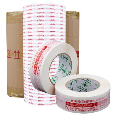 China Printed Tape Jumbo Roll Gum Tape Jumbo Roll Convenient Cutting And Processing for sale