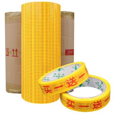 China Printed Jumbo Roll With Customized Design Logo Convenient Cutting for sale