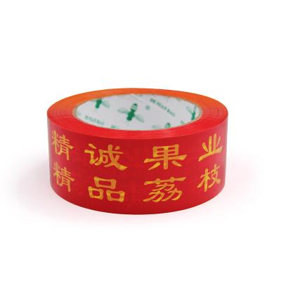 China High Adhesive Power Customized Carton Sealing Tape Use For Packing Cartons for sale