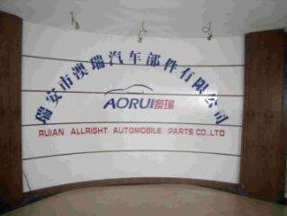 Verified China supplier - Rui'an Allright Automobile Parts Co., Ltd.