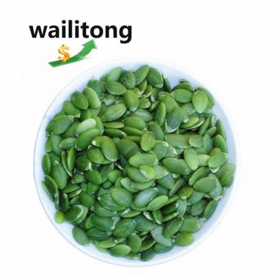 China Wailitong Wholesale Price Dried Raw Pumpkin Kernels New Crop Peeled Shelled Grade 3A Dried Pumpkin Seed Kernels for sale