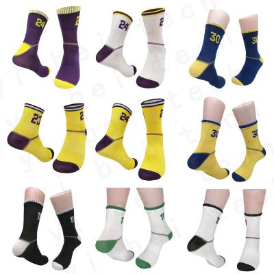 China 2022 Qatar World Friendship Cup Stain Fan Supplies Basketball Socks Souvenir Gifts Wholesale OEM Viable Encouraging Hot Sale for sale