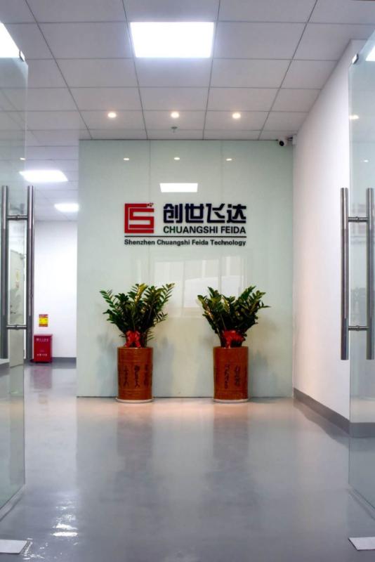 Verified China supplier - Shenzhen X-Star Technology Co., Ltd.