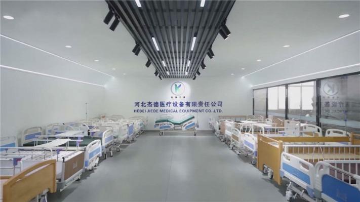 Geverifieerde leverancier in China: - Hebei Jiede Medical Equipment Co., Ltd.