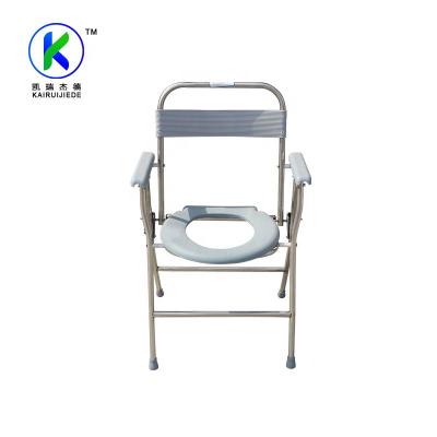 China Wholesale Height Adjustable Commode Chair Home Used Folding Toilet Chair for sale