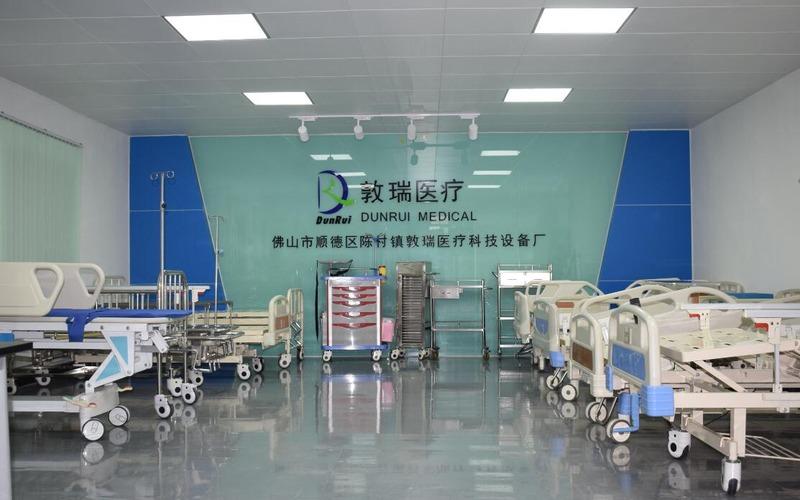 Verified China supplier - Foshan Shunde Chencun Dunrui Medical Technology Equipment Factory