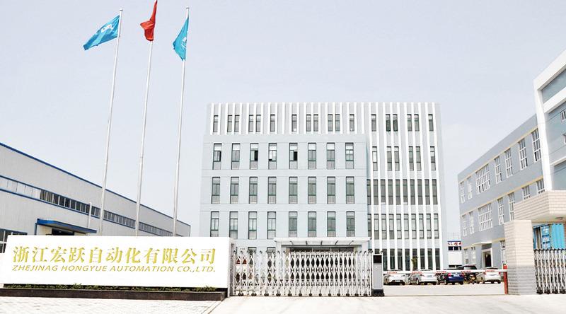 Verified China supplier - Zhejiang Hongyue Automation Co., Ltd.