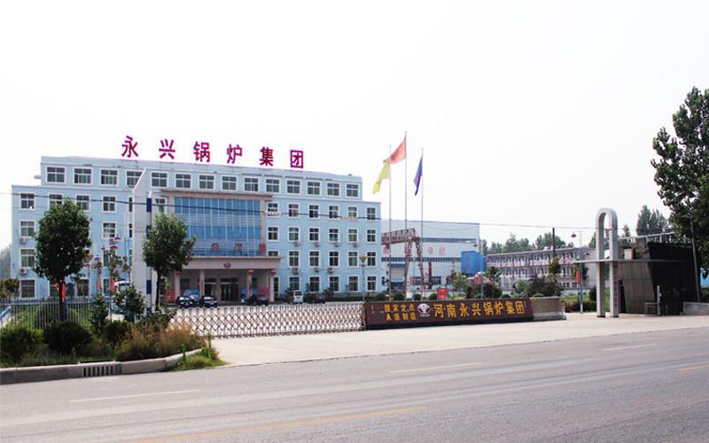 Verifizierter China-Lieferant - Yong Xing Boiler Group Co.,Ltd