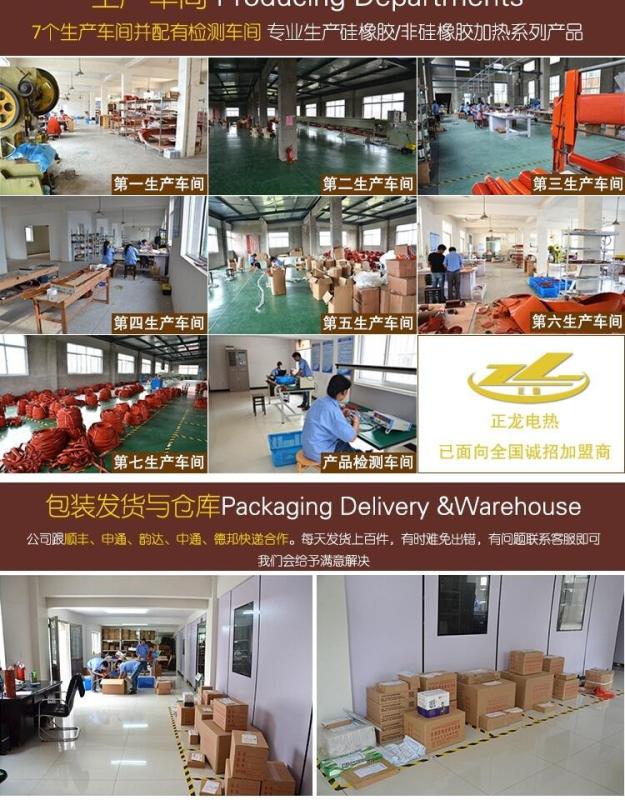 Verified China supplier - Dongtai Zhenglong Electric Equipment Factory