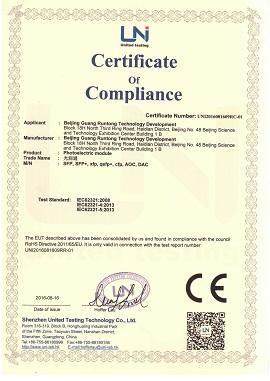 CE - Beijing Guang Run Tong Technology Development Co., Ltd.