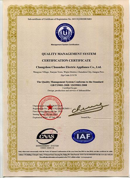 ISO9001 - Changzhou Kawasima Appliance Co., Ltd.