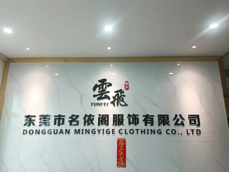 Verified China supplier - Dongguan Mingyige Clothing Co., Ltd.