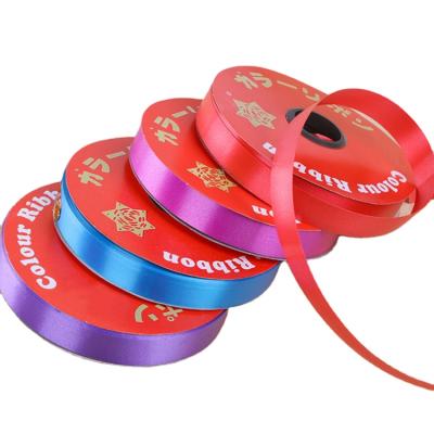 China Eco-friendly Plastic Ribbon Plain Color Balloon Ribbon DIY Production of No. 1.5 large wind rings color bands for sale