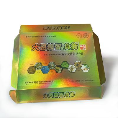 China Manufacturer Wholesale logo recyclable custom foldable ad paper magnetic packaging unique printing holographic paper box for sale