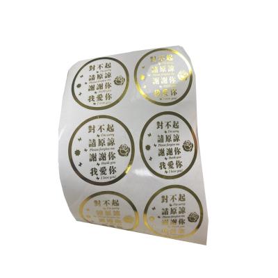 China Waterproof Transparent Clear Plastic Label Printing Custom Sticker Logo for sale