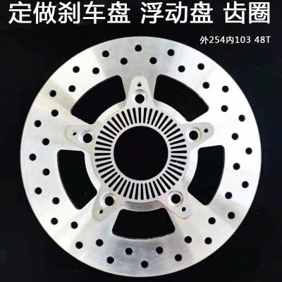 China Motorcycle 2CR13 254 103 Electric Vehicle Brake Disc Brake Disc Disc Design Floating Customization for sale