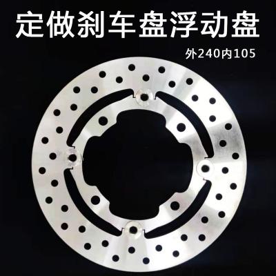 China 2cr13 Motorcycle electric vehicle brake disc brake disc floating disc design customization 245 105 for sale