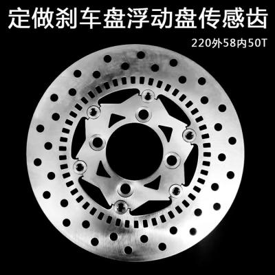 China 2cr13 220 78 Motorcycle Electric Vehicle Brake Disc Brake Disc Brake Disc Design Floating Customization for sale