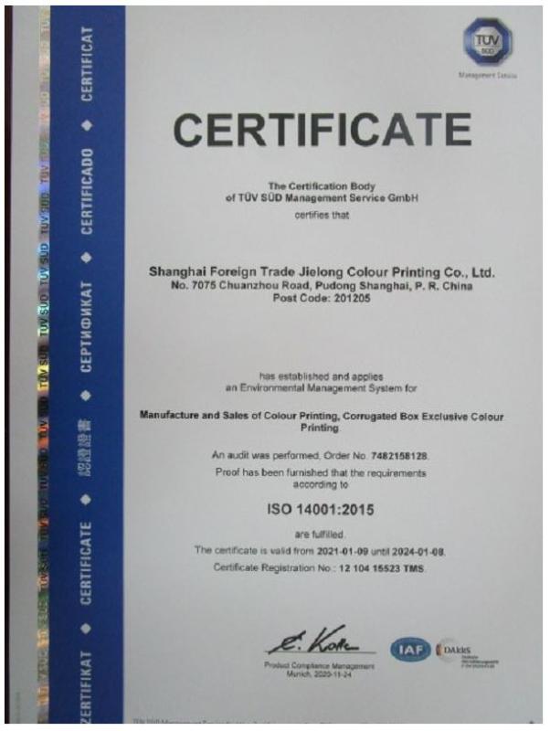 ISO14001 - Shanghai Foreign Trade Jielong Colour Printing Co., Ltd.