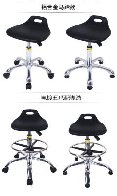 China Industry Anti Static PU Foam Chair 36cm Back Laboratory Office ESD Chair SGS for sale