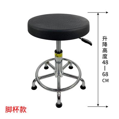 China Round ESD Anti Static Chairs Polyurethane Foaming Adjustable Pu Leather Office Chair for sale