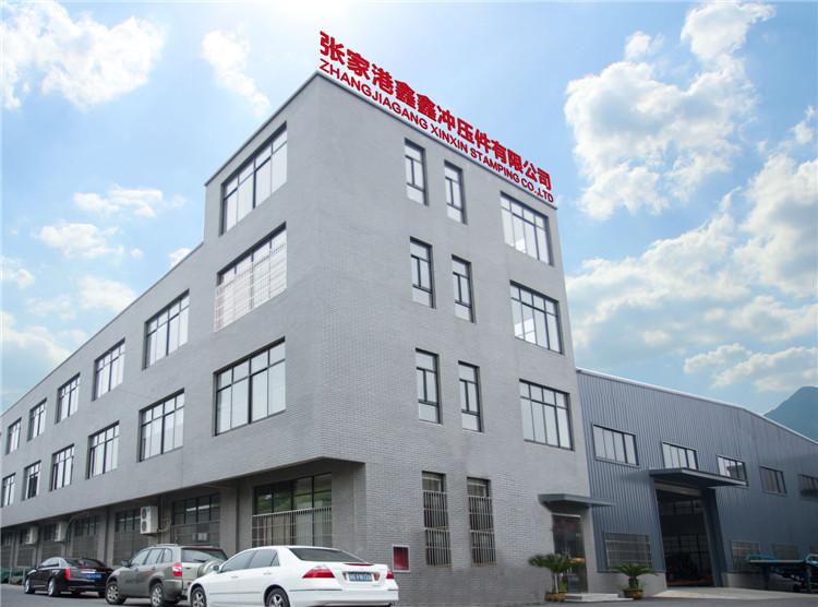 Verified China supplier - Zhangjiagang Xinxin Stamping Co.,Ltd