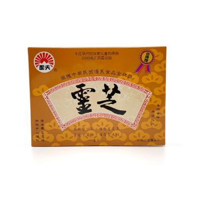 China Ambient Eco-Friendly Logo Two Piece Paper Box Gift Box Packing Souvenir High Level Eco-Friendly Box for sale