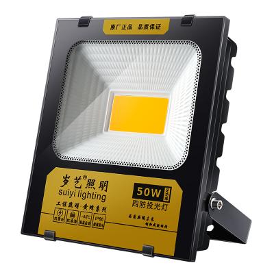 China Outdoor Lighting + High Quality Waterproof 50W Stadium Advertising Spotlight Site Projection LED Light Yellow Spotlight for sale