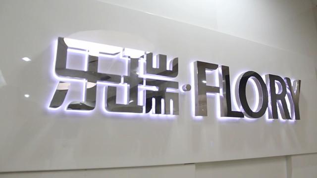 Verified China supplier - Shanghai Flory Imp. & Exp. Co., Ltd.