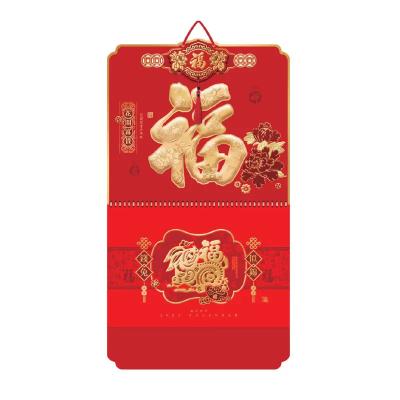 China Customized Paper New Year Desk Calendar Traditional Chinese Wall Calendar for sale