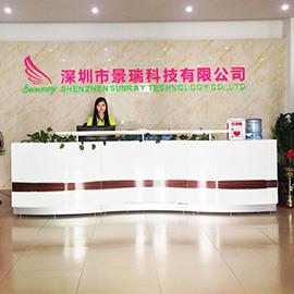 Verified China supplier - Shenzhen Sunray Technology Co., Ltd.