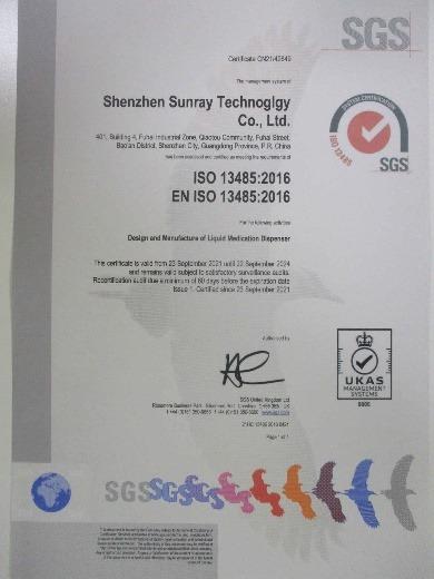 ISO13485 - Shenzhen Sunray Technology Co., Ltd.