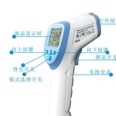 China Stirn-nicht Kontakt Lcd Digital, der Hauptthermometer kocht zu verkaufen