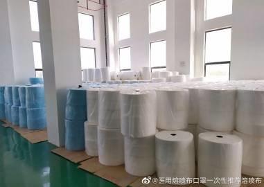 China Synthetisches nichtgewebtes Polypropylen-Textilgewebe-Stoff-Material Breathable zu verkaufen